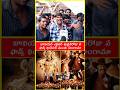 Yamadonga Re Release Public Talk Jr NTR Priyamani Rajamouli Shorts Ytstudio Ntr RRG
