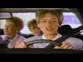 Punch It Margaret 1989 Toyota Camry V6 Commercial