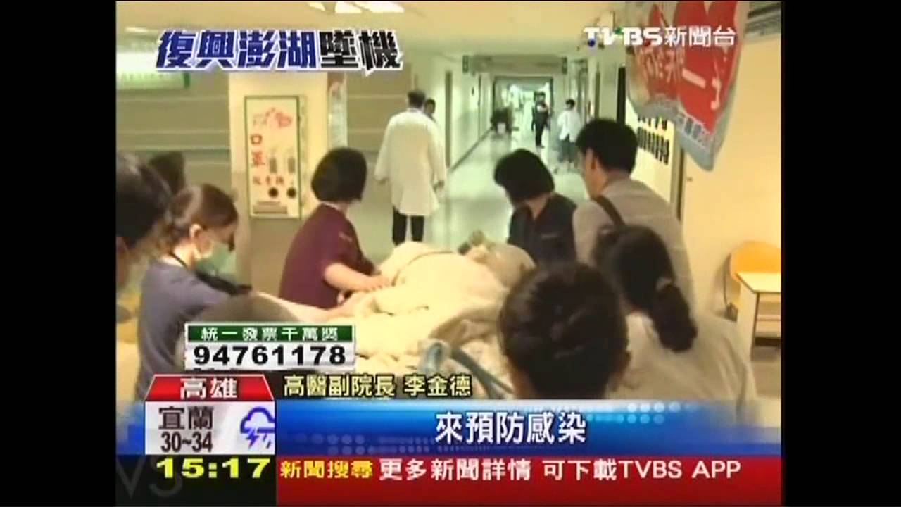 復興空難/張智仁裝葉克膜 送高醫漏夜開刀