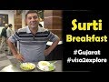 Surat Gujarat Breakfast Indian Food