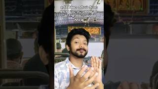 Download lagu හරිම කම්මැලියි මේ trip එක 🥲 #sajiya #srilanka #comedy #shorts mp3