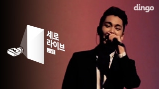 비투비 BTOB 일훈 - Fancy shoes [세로라이브] LIVE