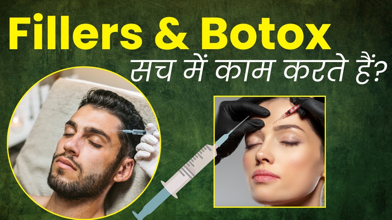 Do Fillers  Botox REALLY Work A Dermatologist Reveals the Truth