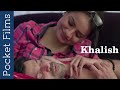 Hindi Drama Short Film Khalish A Story Of Difficult Times In Marriage Relationship Marriage