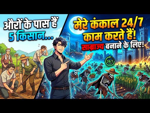 While Others Struggle With 5 Farmers… My Skeleton Army Farms 24/7 & Builds an Empire.Manwha Hindi 