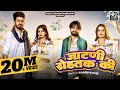JAATNI ROHTAK KI Official Video Biru Kataria Aman Jaji Raj Mawar Shiva CH Khushi Baliyan