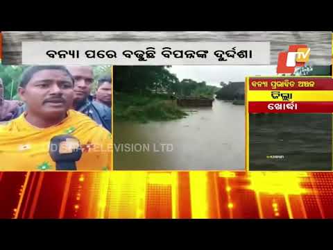 Flood fury in Odisha: 40 villages in Khordha submerged