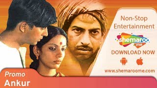 Ankur- The Seedling | Promo | Shabana Azmi, Anant Nag | Watch Full Movie On Shemaroome App