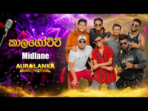 Kalagotti (කාලගෝට්ටී) | Midlane | Aura Lanka Music Festival