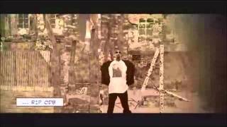 Rza - Wu tang  &quot; Insomnia&quot; (European Bonus Track)