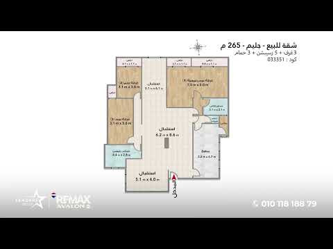 Property video thumbnail