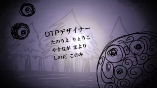 チキンの俺が深夜廻［第３夜］