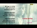 Appa Magal Kavithai உனக்கு நிகரேது உன்னத கவிதை அப�
