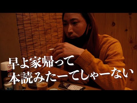 MC ABE KOBO a.k.a. Asahi - 早よ家帰って本読みたーてしゃーない (Music Video)