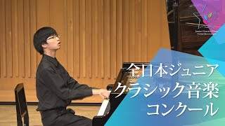 Download lagu 杉山　理起(ピアノ)F.リスト／メフィスト・ワルツ第1番「村の居酒屋での踊り」(第48回全日本ジュニアクラシック音楽コンクール全国大会) mp3