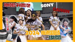 [問題] 拍攝啦啦隊sony  fx3還pxw-z280好