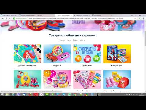 Item video thumbnail