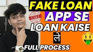 Fake Loan App Se Loan Kaise Le 🤑🤑 Full Process |7 Days Loan App| #fakeloanapp #loanapp