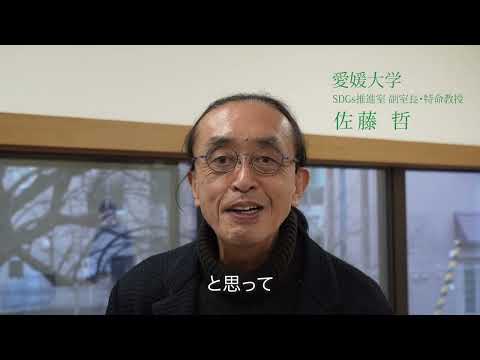 【だてプロ紹介動画】「戦略的イノベーション創造プログラム（SIP）」事業（通称：だてプロ）とは？