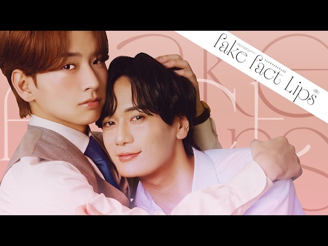 フェイクファクトリップス（ドラマ）