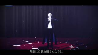 【固定カメラ】Gasterでビターチョコデコレーション【MMDUndertale】