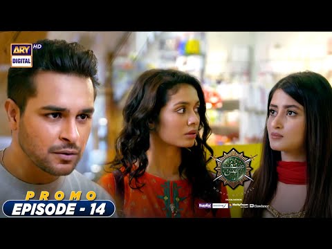 Sinf e Aahan Episode 14 | Promo | ARY Digital Drama