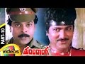 Manchi Donga Telugu Full Movie Chiranjeevi Vijayashanti Suhasini Part 10 Mango Videos