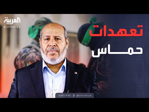 فيديو | خارج الصندوق | حماس للعربية: مستعدون لتسليم غزة.. وهذا موقفنا من السلاح