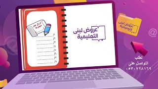 أوراق عمل / تفسير ثاني ثانوي