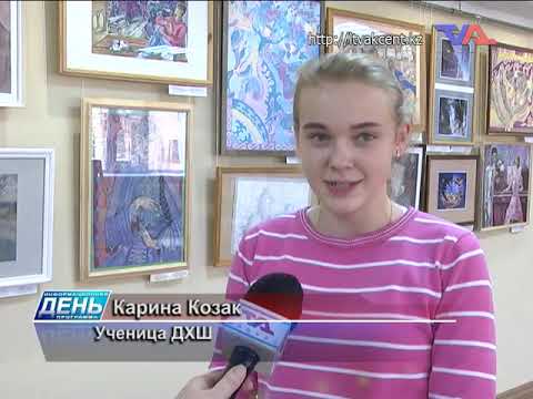 Выпуск программы "День" от 5 ноября 2019 г.