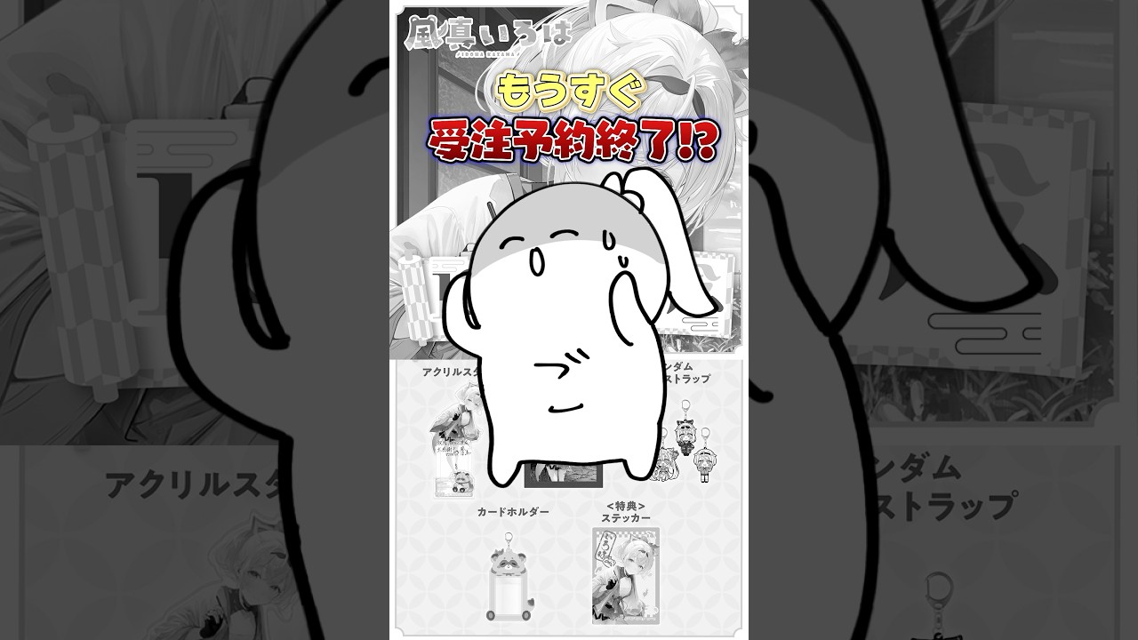 YouTubeサムネイル