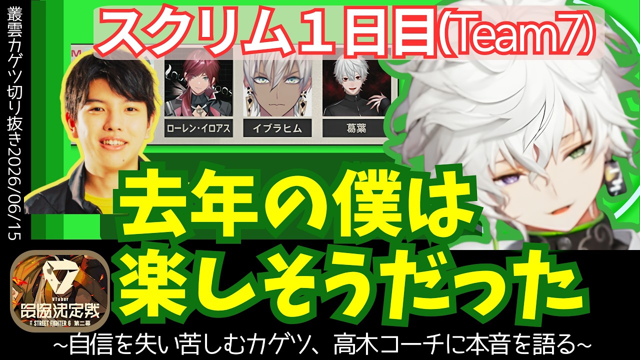 YouTubeサムネイル