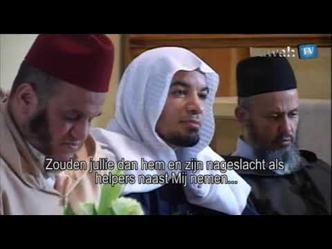 018 Al-Kahf 46-54, Sh. Mohammed El-Hoceimi