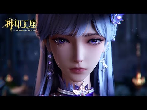 [Preview Clip]  Throne Of Seal EP182