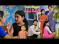 Full Video Gold Digger Friend Rab Na Kare Family Video Hindi Songs 2025 GREAT Love