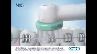 Насадки на зубную щетку Oral-В Triumph 5000