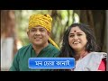 Binodini Raiমন চোরা কানাই।। Lyrics Song। Sabbir Nasir। Sampa Biswas।Bangla new Folk song