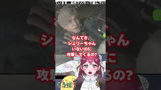 レオンの脚力に頼ろうとするバイオ初心者【バイオRE2】⑪