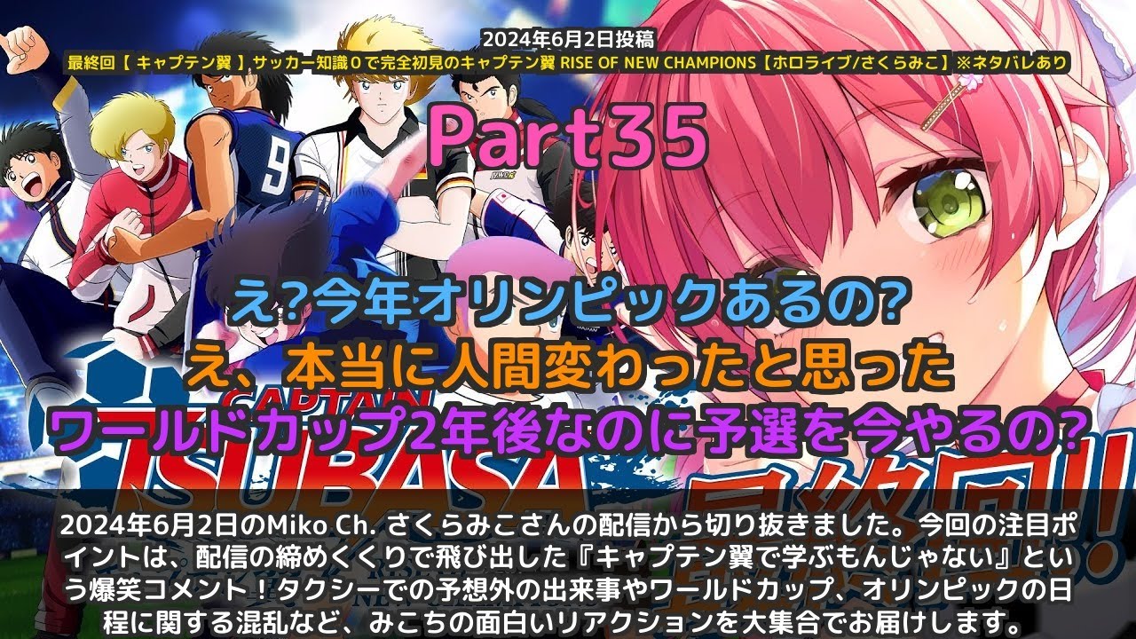 YouTubeサムネイル