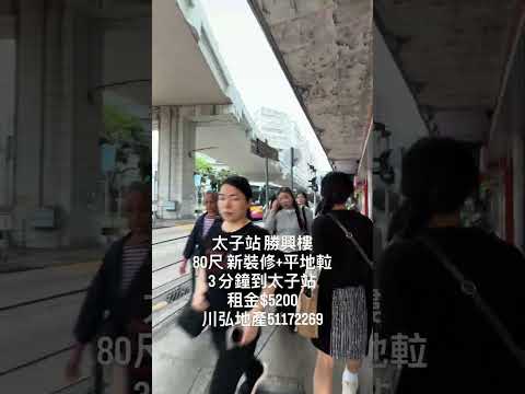 胜兴楼 Youtube Video