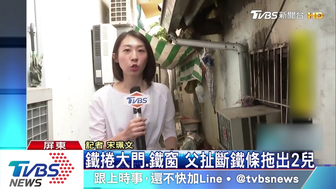 父睡夢中逃出火場 返回欲救2幼子已來不及!