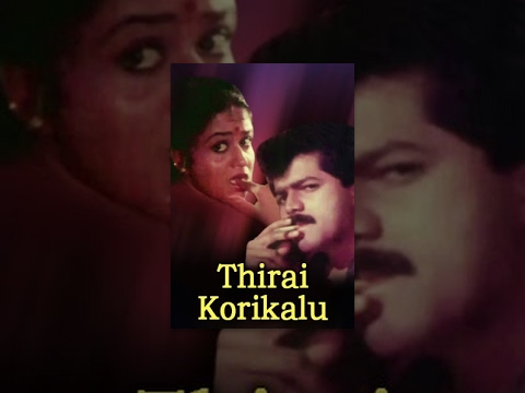 download lagu mp3 mp4 Thirai Movie, download lagu Thirai Movie gratis, unduh video klip Thirai Movie