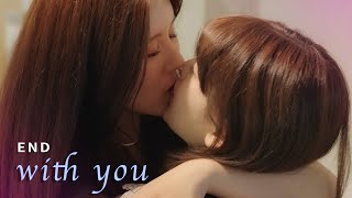 [SUB] GL K-drama [ Deep Dream ] 딥드림 EP.6 END