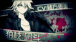 【初見】ダンガンロンパ２　Chapter5-2