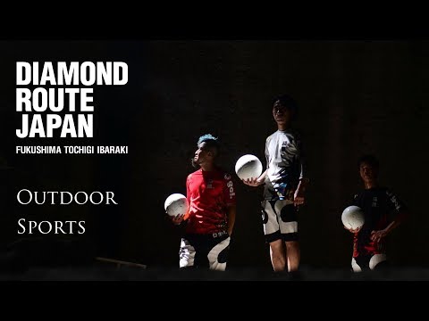 Outdoor & Sports : Diamond Route Japan 2019 - Fukushima, Tochigi, Ibaraki