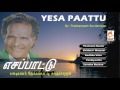 Yesapattu எசப்பாட்டு Thekkampatti Sundarrajan Tamil Folk Song