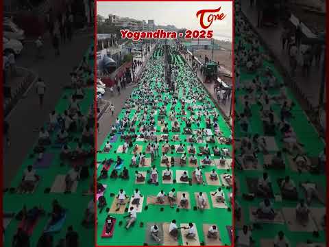 విశాఖలో అంతర్జాతీయ యోగా డే జరుపుకోవడం ఒక అదృష్టం #chandrababu #visakapatnam #yogaday #tonenews