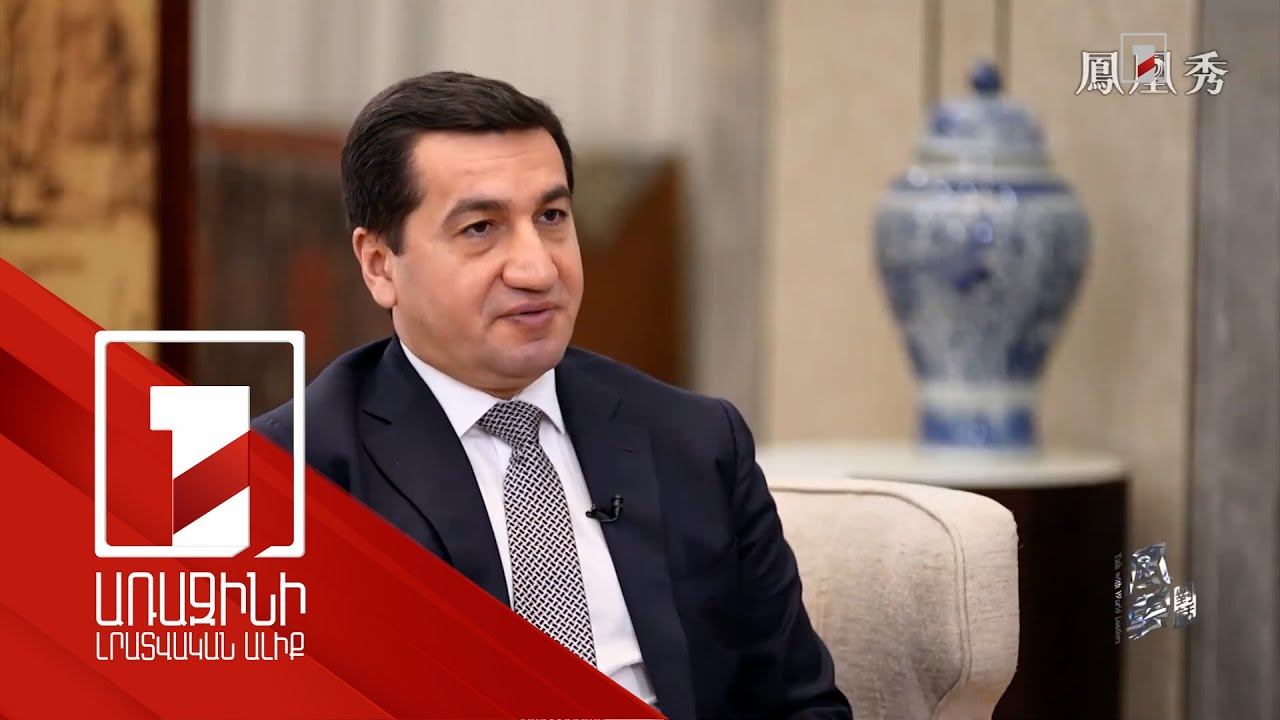 Հաջիևն ԱՄՆ-ին և Ֆրանսիային մեղադրել է կողմնակալության համար