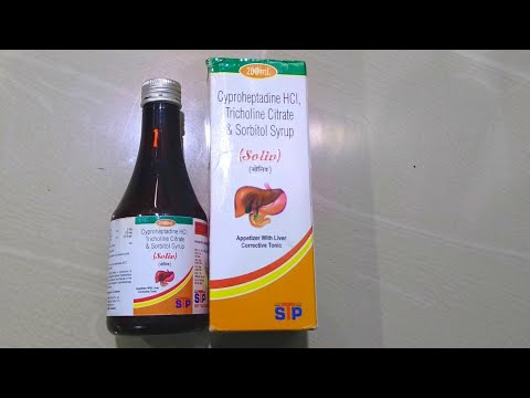 Cyproheptadine Hcl Tricholine Citrate Syrup