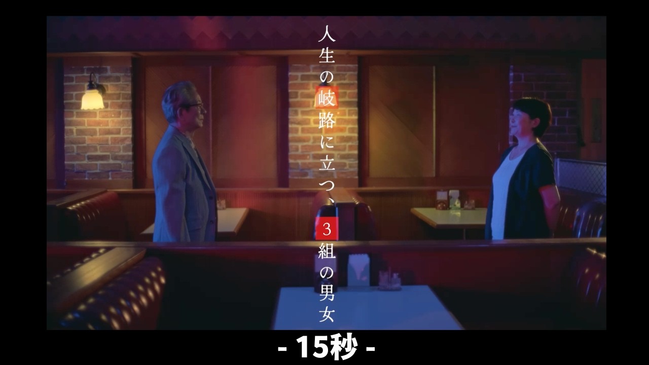 15秒